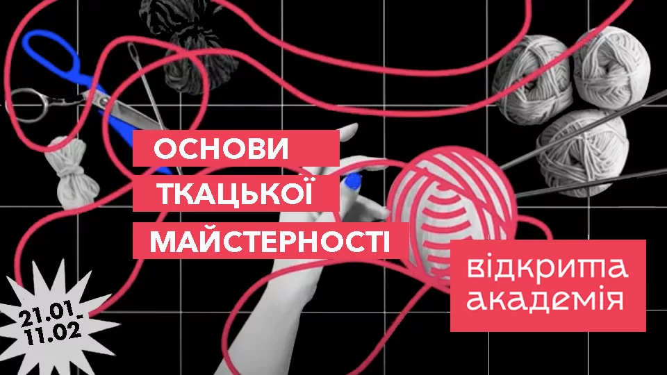 tkacztvo