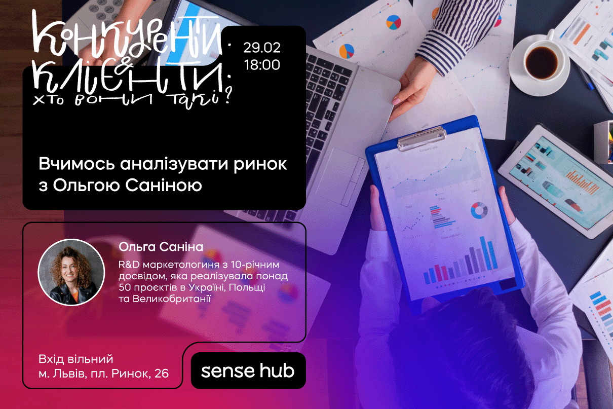 afishy-hab_29_02_sajt_1210h807