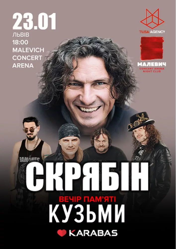 skryabin_2023